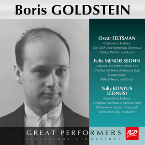 Violin Concerto in E Minor - Violin Concerto in E Minor: III. Allegro vivace