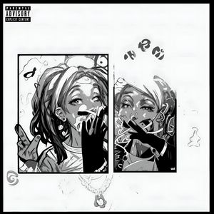 СТАУТ РОМАНТИК (Explicit)