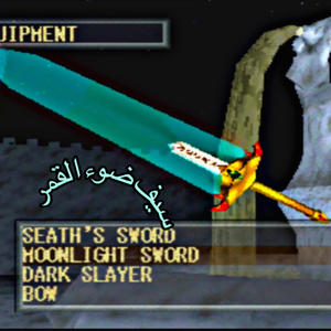 MOONLIGHT SWORD