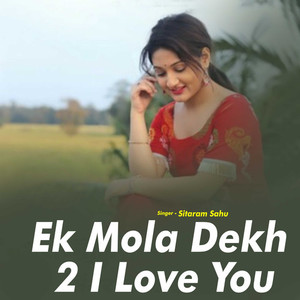 Ek Mola Dekh 2 I Love You