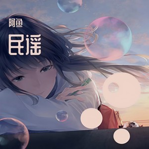 安河桥