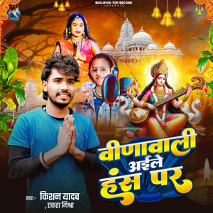 Binawali Aile Hans Per