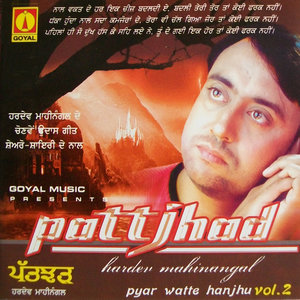 Pattjhad Pyar Watte Hanjhu, Vol. 2