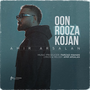 Oon Rooza Kojan