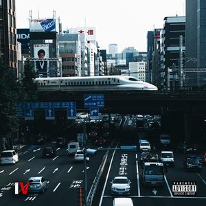 The Future (feat. Elimence, Tay Edwards & Persisten/C) (Explicit)