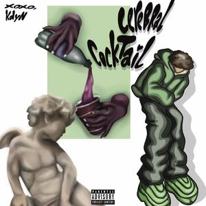 **** You! (feat. Lil Travey) (Explicit)