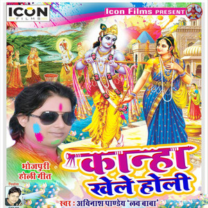 Kanha Khele Holi - Single