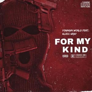 For My Kind (feat. 6locc 6a6y) [Explicit]