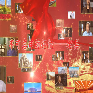 第09集 冬日里红樱桃----刘铮-京商文化