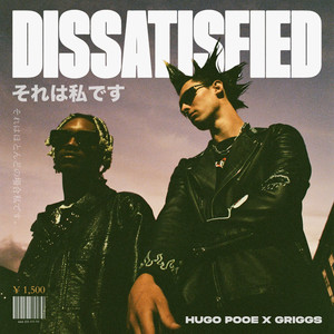 Dissatisfied (Explicit)