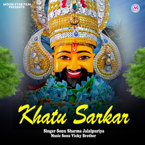 Khatu Sarkar