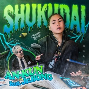 SHUKUDAI (feat. Jr.BONG)