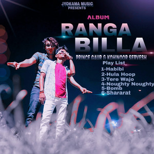 Ranga Billa