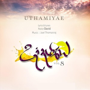 Uthamiyae, Vol. 8