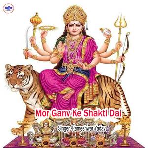 Mor Ganv Ke Shakti Dai