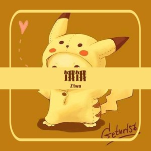 陶凤臣 - 万里山河