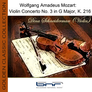 Violin Concerto No. 3 in G Major, K. 216: II. Adagio (G大调第3号小提琴协奏曲，作品216：第二乐章 柔板)