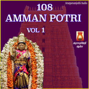 108 - Irukankudi