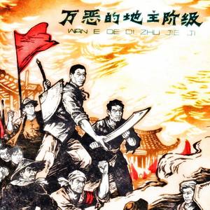 刘聪KEY.L-欢乐斗地主 (Lazzy L / 年轻的柯察金 / Sutton索顿 remix)