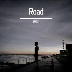 Road