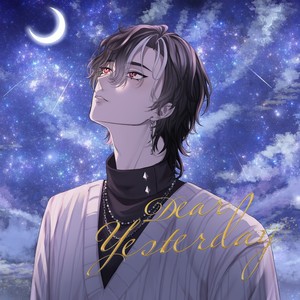 Dear yesterday