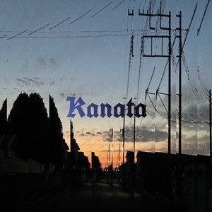 Kanata (feat. DG) (Explicit)