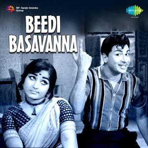 Beedi Basavanna (Original Motion Picture Soundtrack)