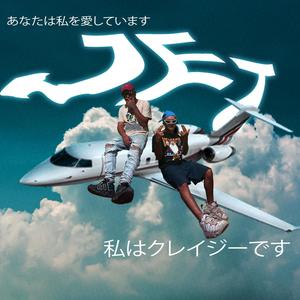 MOOD FUGAZ (feat. Youth Deep & Mac Byan) (Explicit)