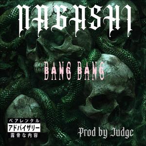 Bang Bang (Explicit)