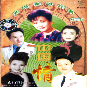 逛新城