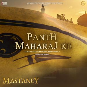 Panth Maharaj Ke (From "Mastaney")