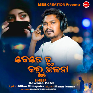 Kete Tu Karu Chhalana