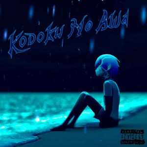 ¿¡WTF?! (feat. David Neon) (Explicit)