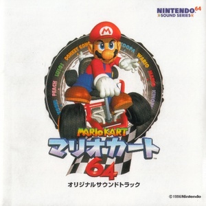 Mario Kart 64 Original Soundtrack