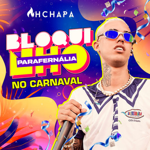 Ah Chapa (Explicit)