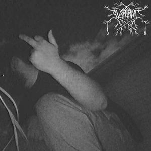 Replacement (Explicit)