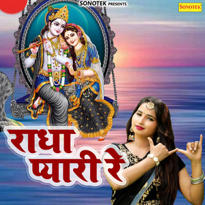 Radha Pyari Re - Single