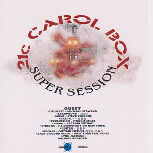 21C CAROL BOX SUPER SESSION (TNTERUDE (SINCE 1995/고요한밤 거룩한밤/고요한밤 거룩한밤)