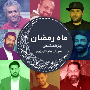 Che Dardi(Rahayam Nakon)