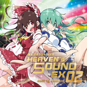 HEAVEN"s SOUND EX-02