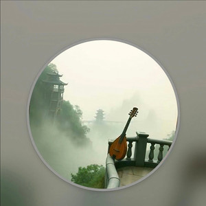 云台山赋封面