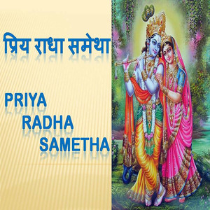 Priya Radha Sametha