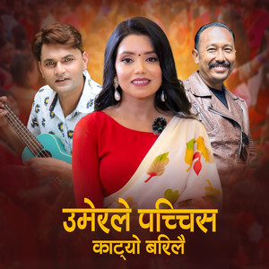 Umerale Pachhis Katyo Barilai