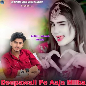 Deepawali Pe Aaja Milba