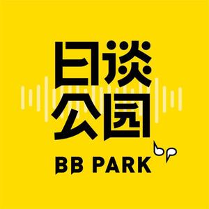 日谈公园 - vol.48 创乐者陈鸿宇