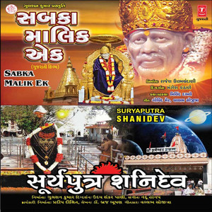 Jay Jay Shani Raj