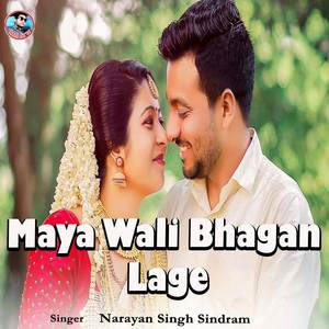 Maya Wali Bhagan Lage