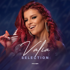 Не се променяй