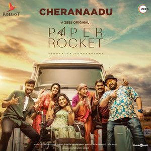 Cheranaadu (From "Paper Rocket")