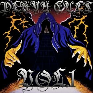 Cowbell Killa (Explicit)